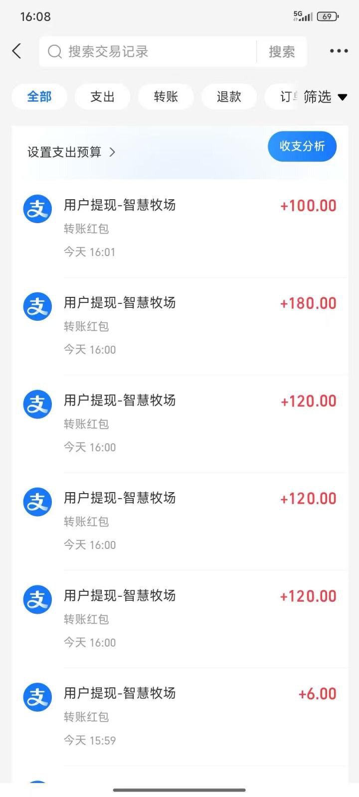 cfe6c1ec1820251103143740