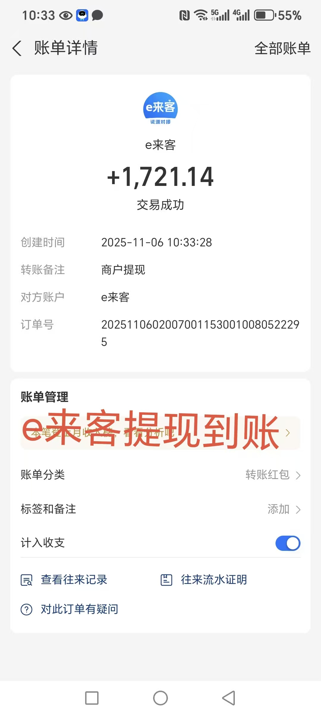 d0096ec6c820251106145330