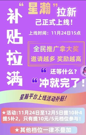 叠浪家新台子，明天下午3点上线！半挂机+顶包无限！团长推广可开团-汇一线首码网