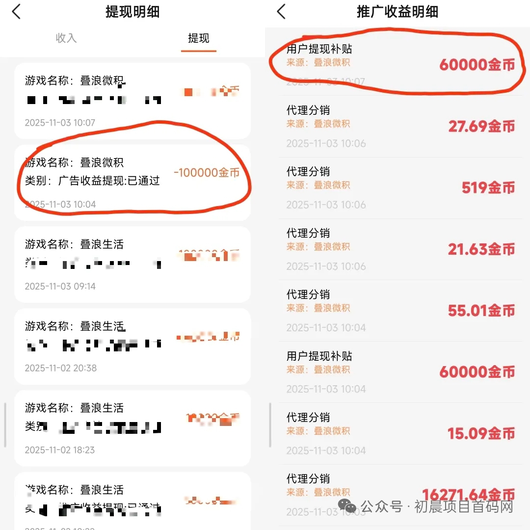 d1eaa5c3e520251105145820