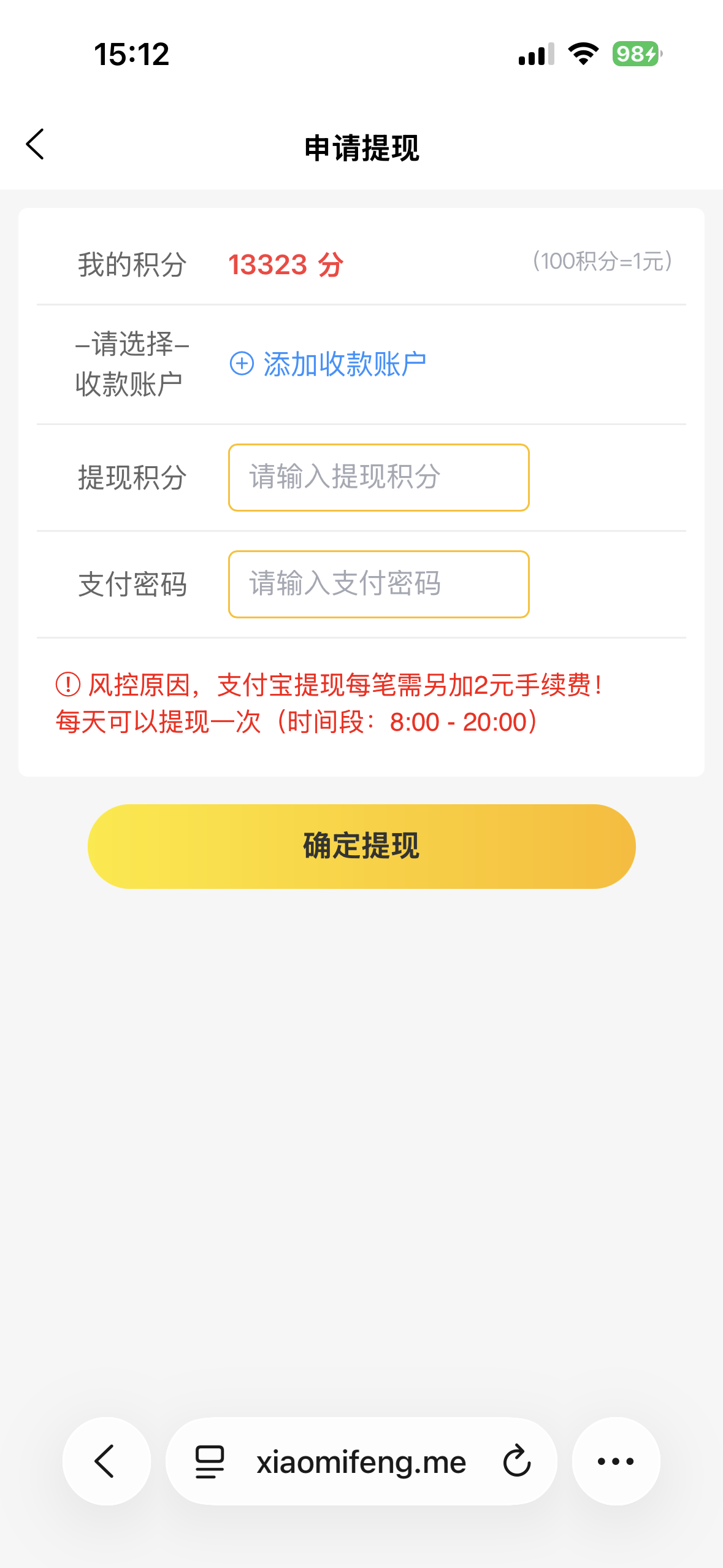 d1fdb9c4e820251115222511