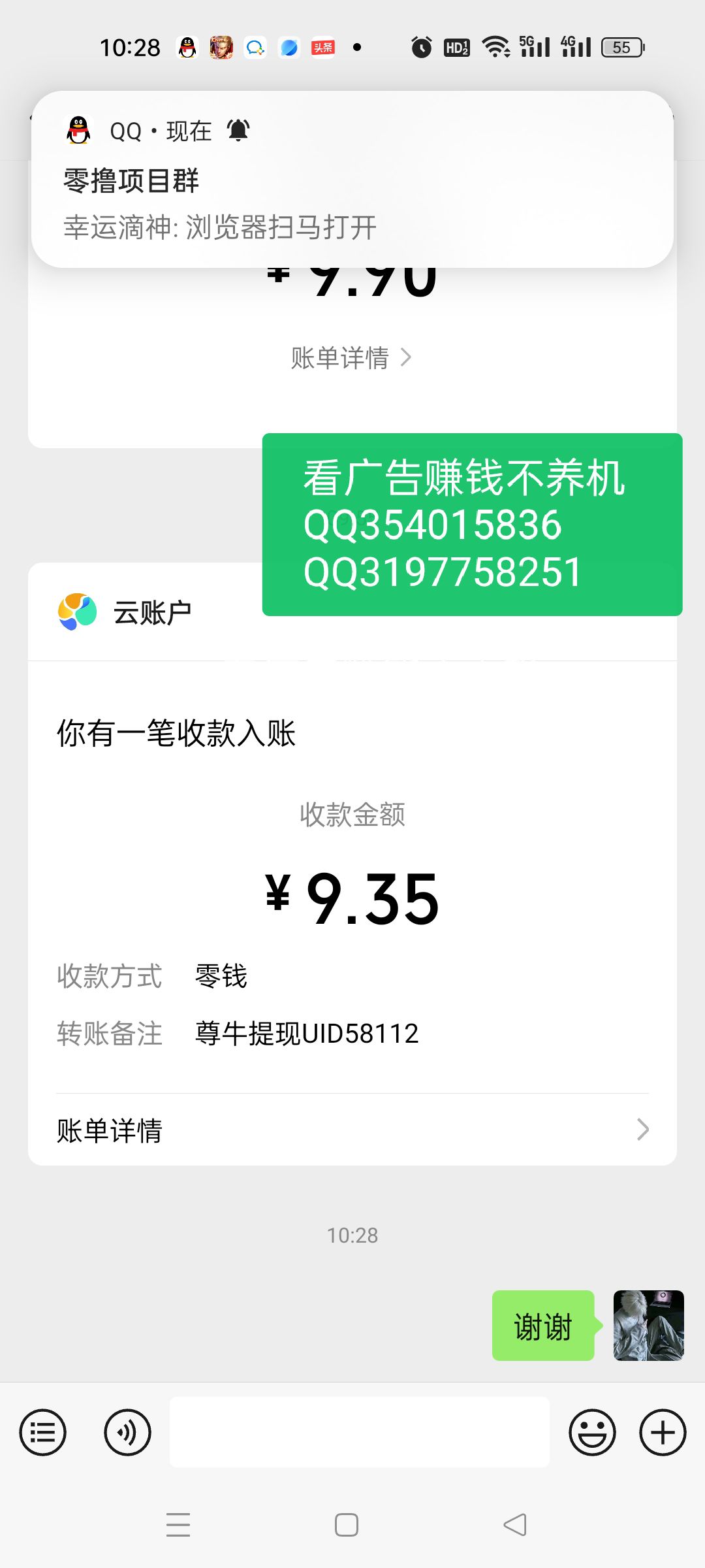 d236cd548d20251124120528