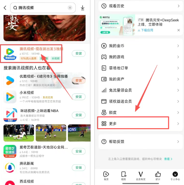 d2b5ca33bd20251102101332