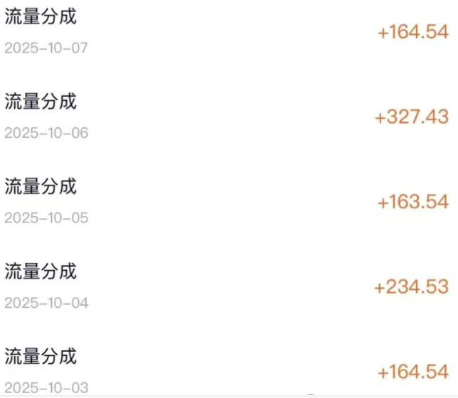 d2b5ca33bd20251102101738