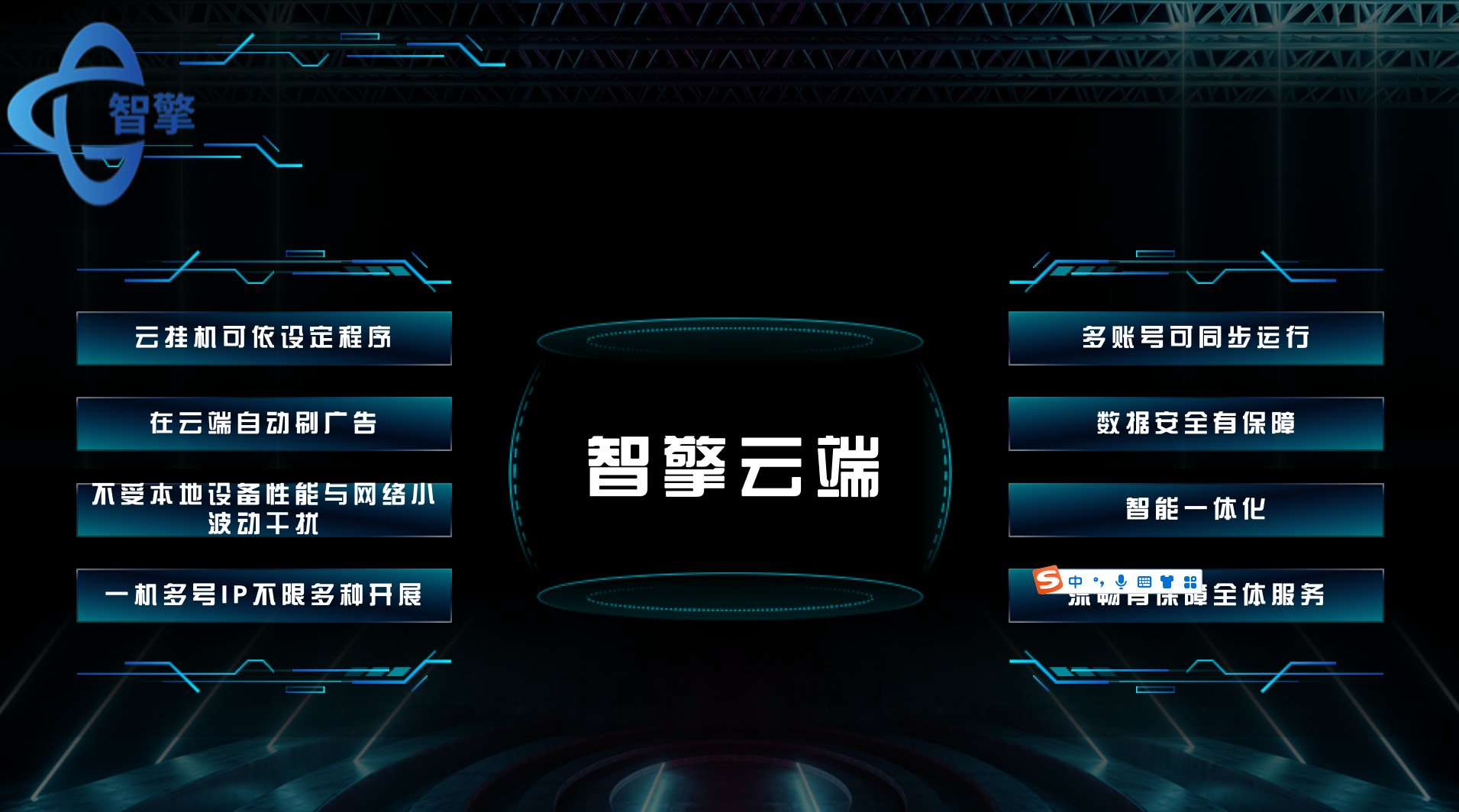 图片[3]-智擎云端首码，角本褂机，对接团队长！-汇一线首码网