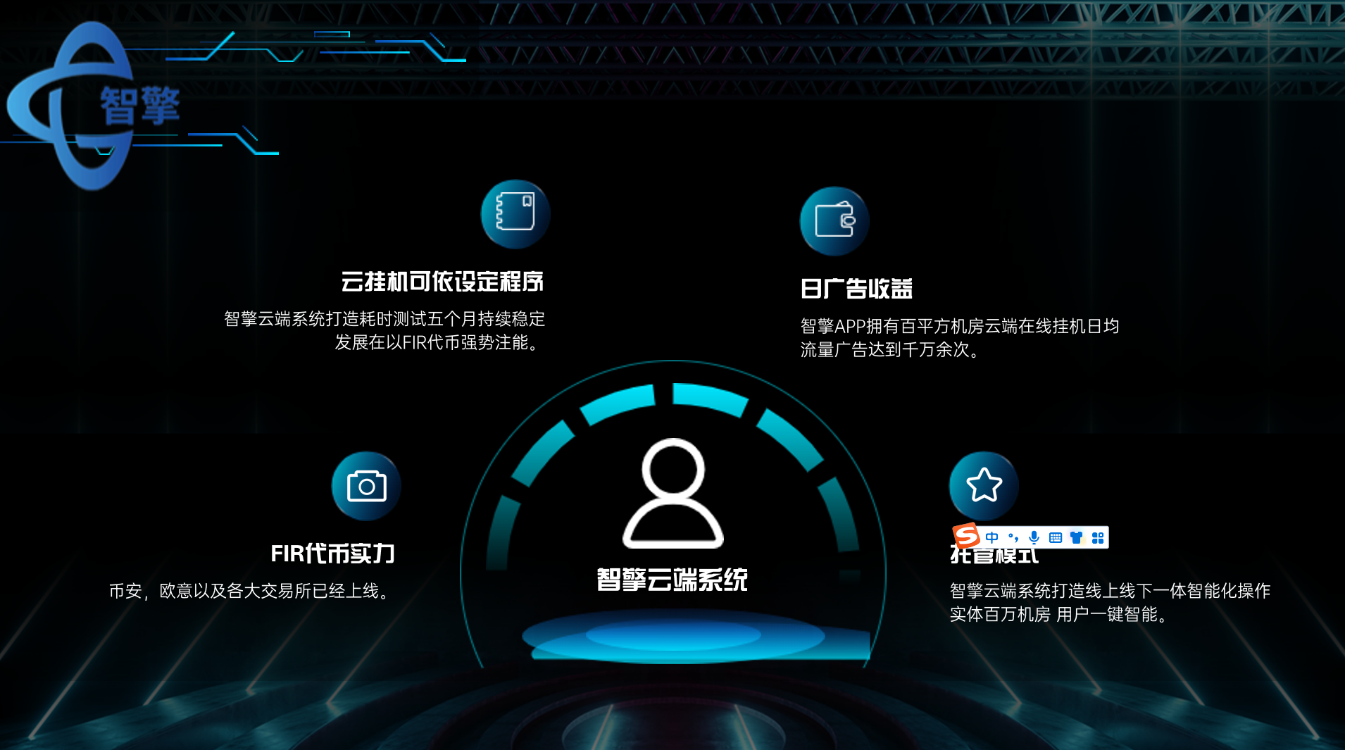 图片[4]-智擎云端首码，角本褂机，对接团队长！-汇一线首码网