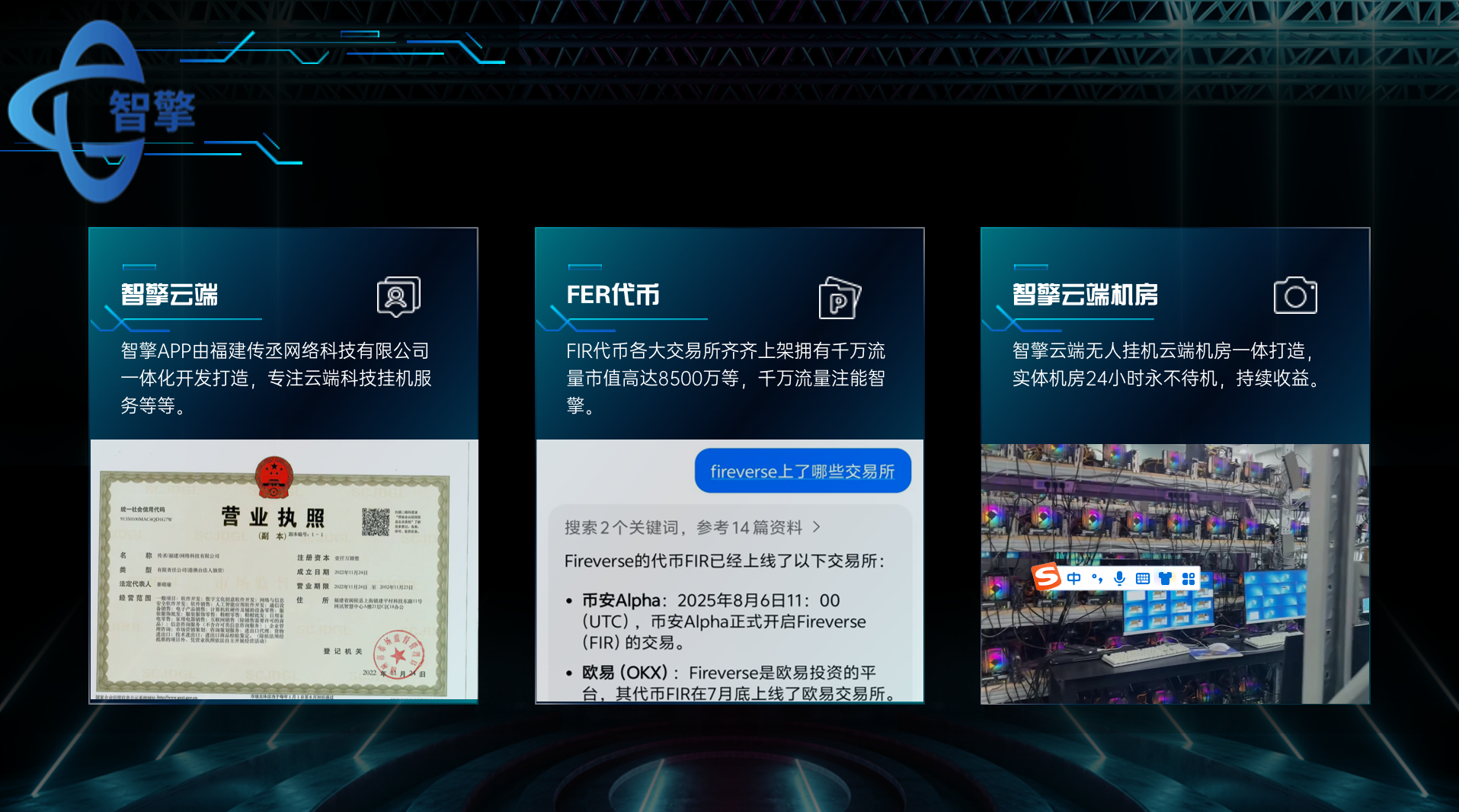 图片[5]-智擎云端首码，角本褂机，对接团队长！-汇一线首码网