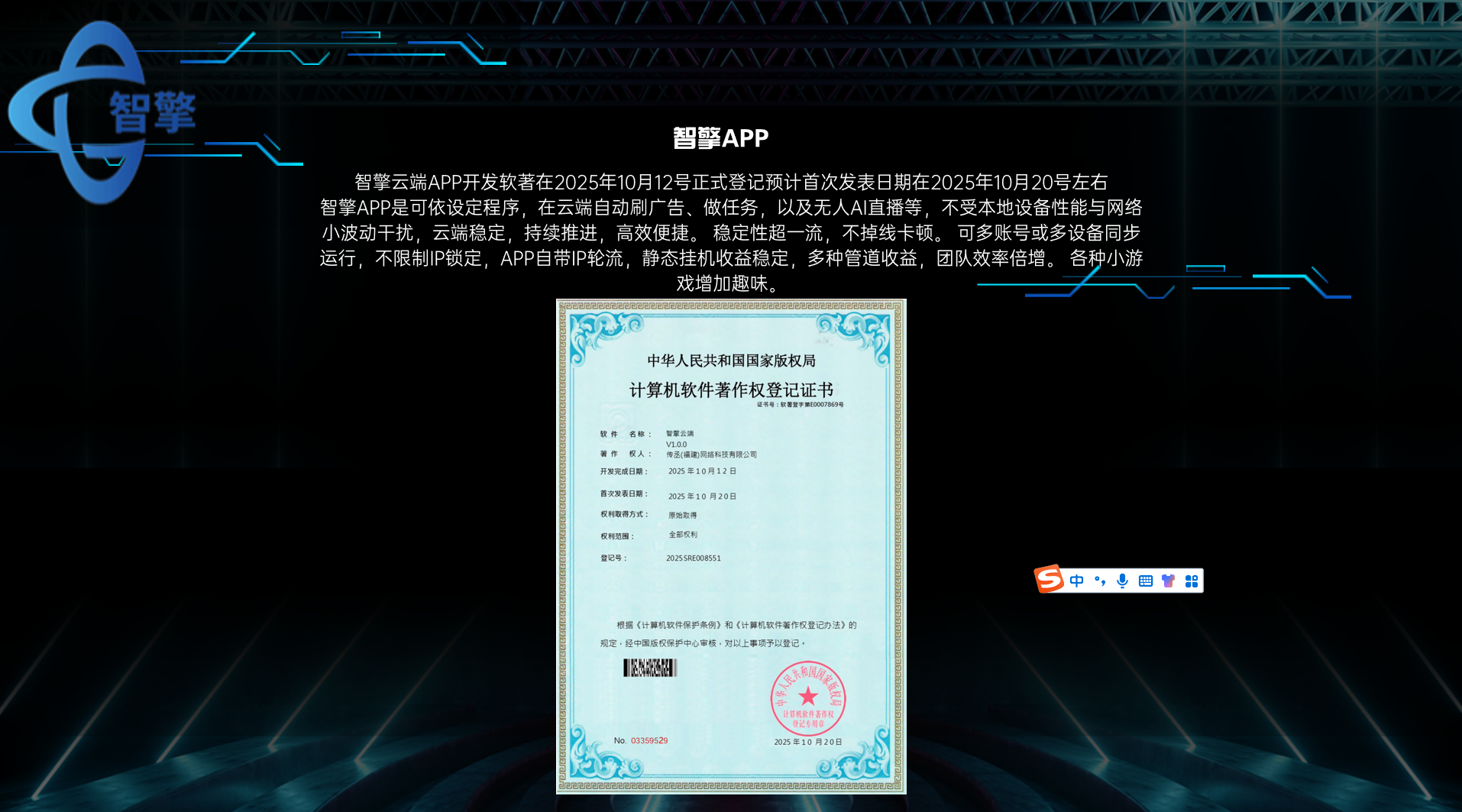 图片[8]-智擎云端首码，角本褂机，对接团队长！-汇一线首码网