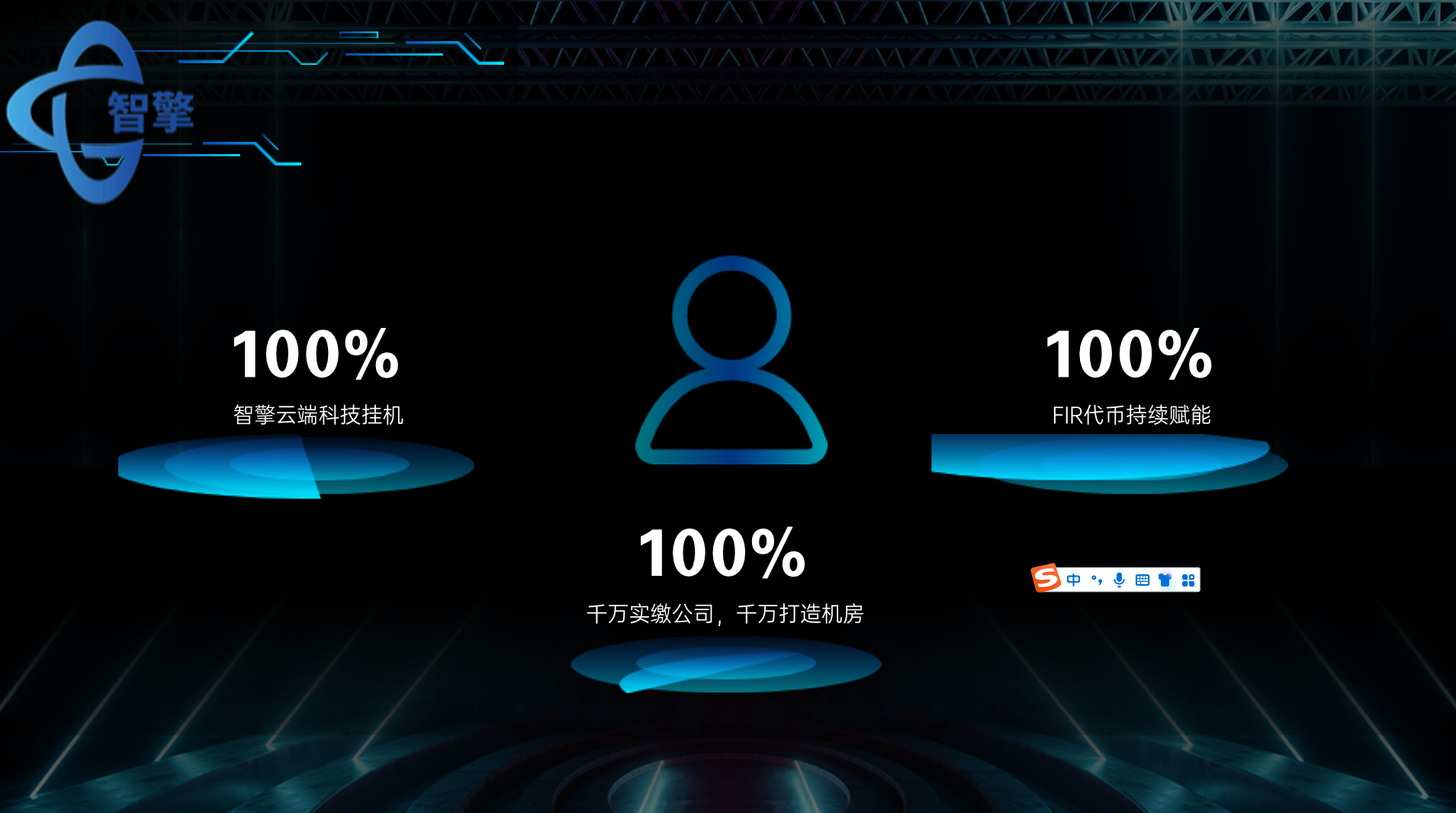 图片[9]-智擎云端首码，角本褂机，对接团队长！-汇一线首码网