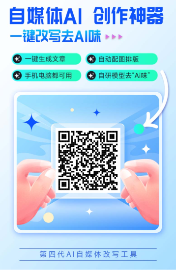 头条Al搬砖神器,一个工具三份收益,秒过朱雀检测,轻松原创,收益无上限-汇一线首码网