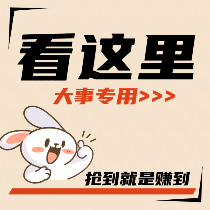 图片[5]-翻身机会来了！一天保底3000日结，只要你不懒，长期可做，新人可带！-汇一线首码网