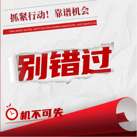 图片[8]-翻身机会来了！一天保底3000日结，只要你不懒，长期可做，新人可带！-汇一线首码网
