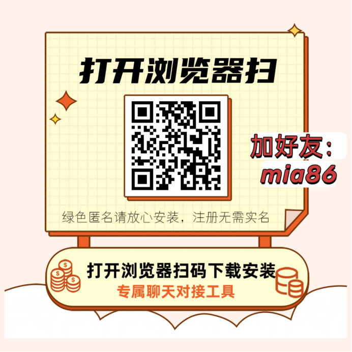 图片[9]-翻身机会来了！一天保底3000日结，只要你不懒，长期可做，新人可带！-汇一线首码网