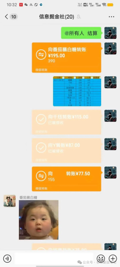 小红书评论，新手小白也可以轻松完成-汇一线首码网