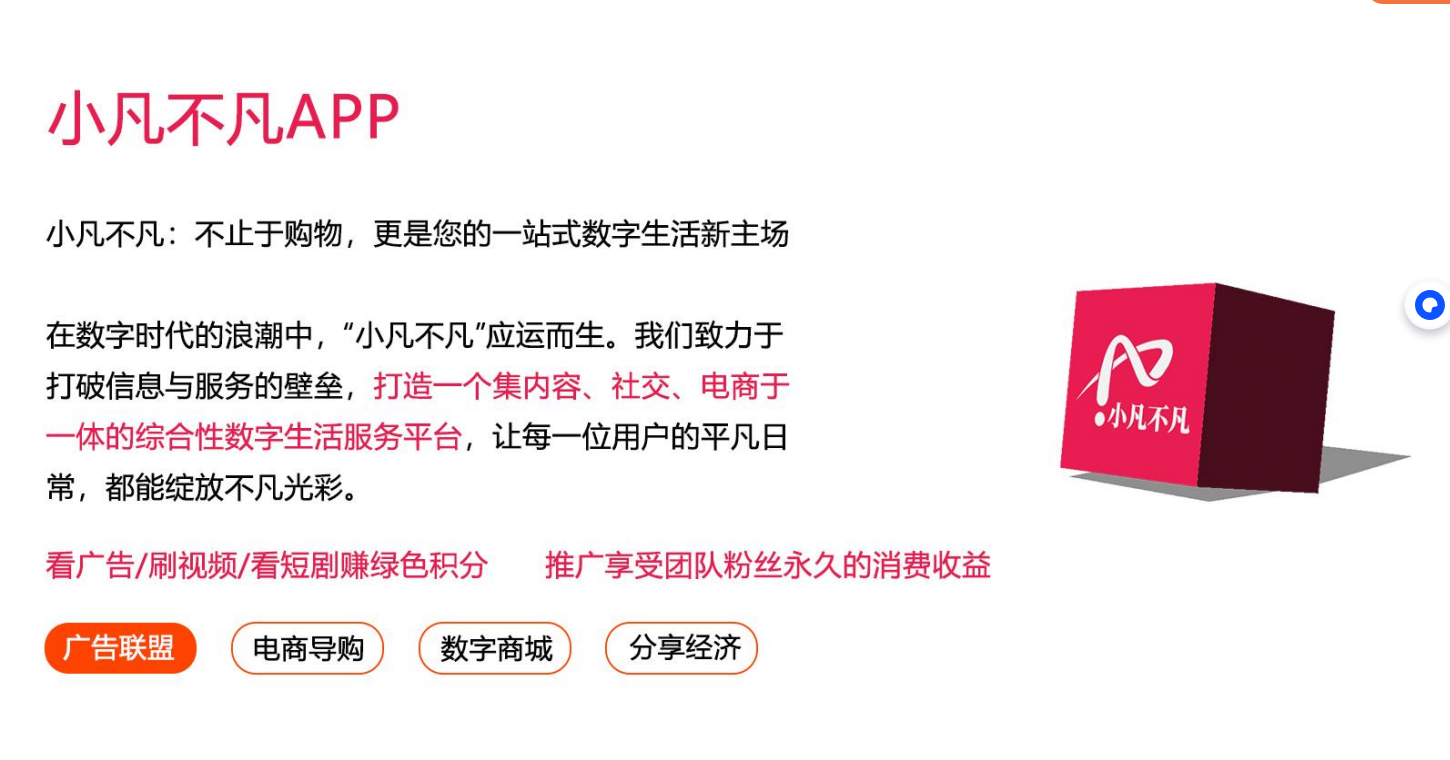 合规收益获取天花板！新平/台 1000 名五星会员，超髙分佣比例，预热期锁定终身受益！-汇一线首码网