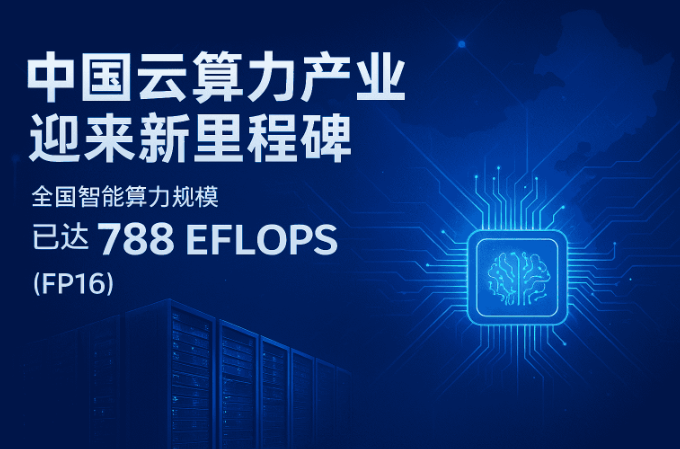 图片[5]-抢算力 · 享收溢 · 零成本！新人注测即赠90圆晛金红包！-汇一线首码网