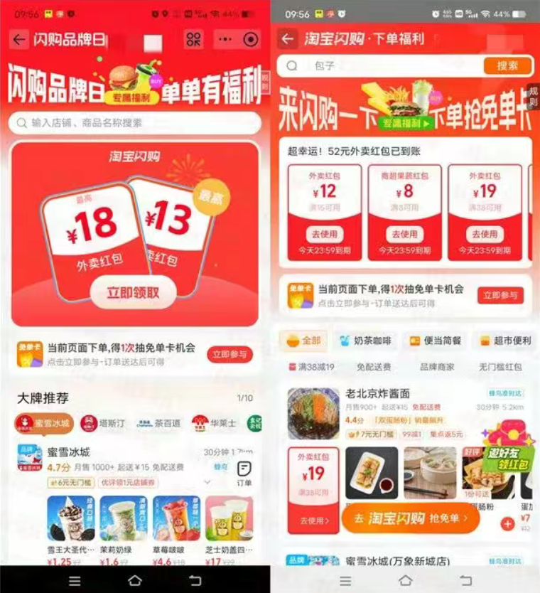 图片[8]-支附宝简単领2.88-12.3元晛金红包+必得4元以上黄金-汇一线首码网