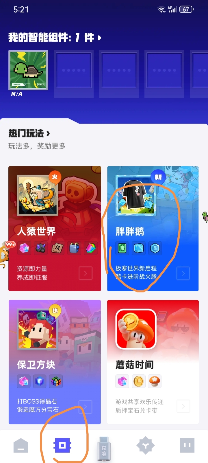 d2bc187c3320251101012350