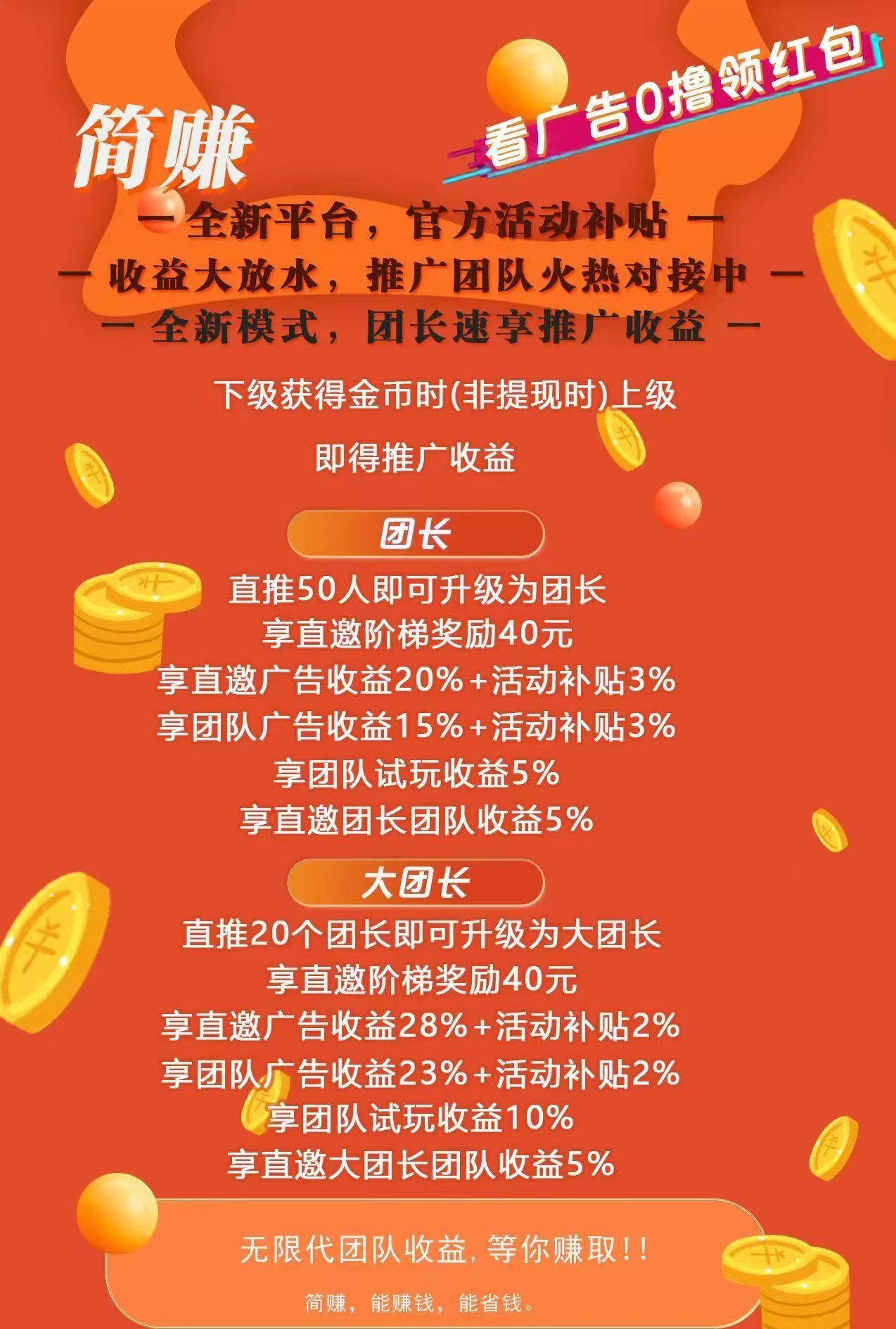 d2d20e52e420251101172410