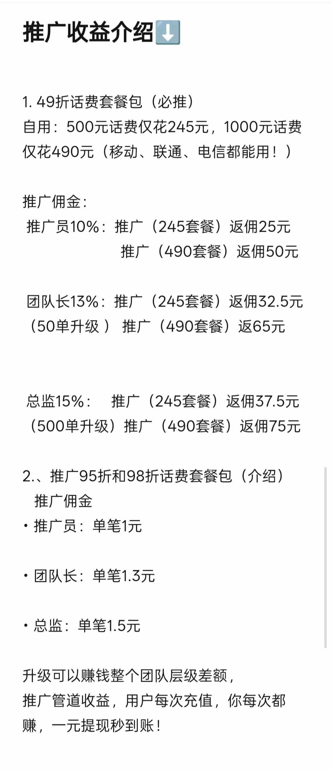 d2e70a1e8a20251110124803