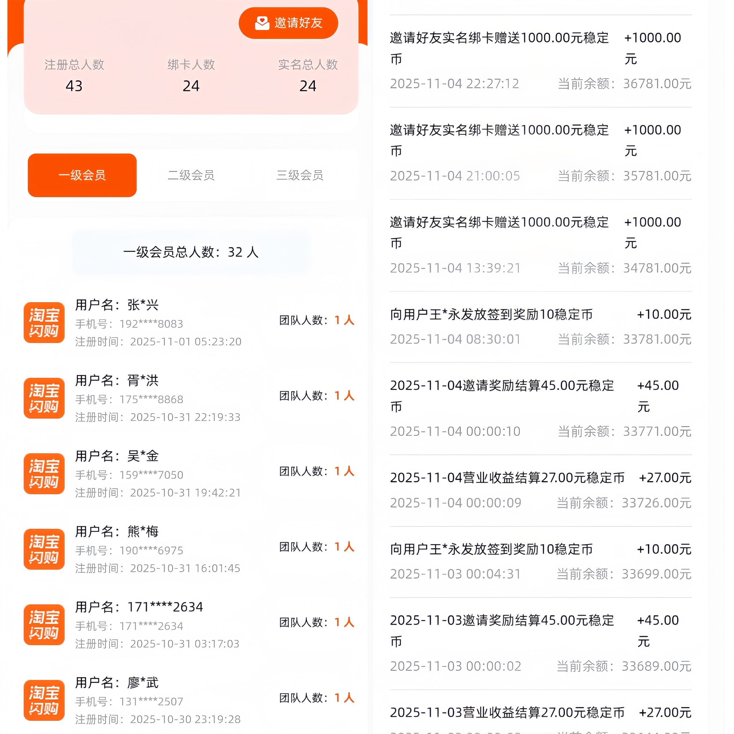 d345d2116b20251118195444