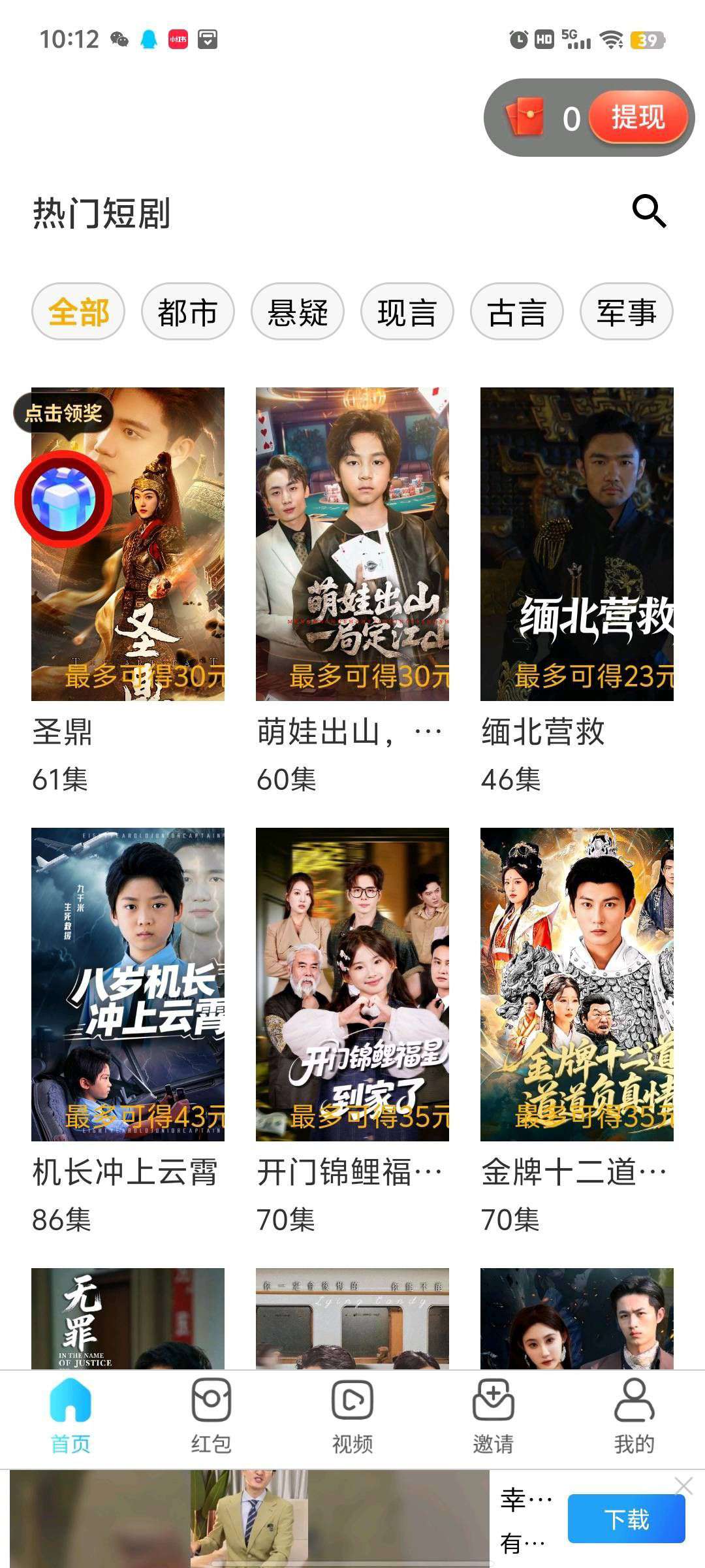 d409228d8320251105095027