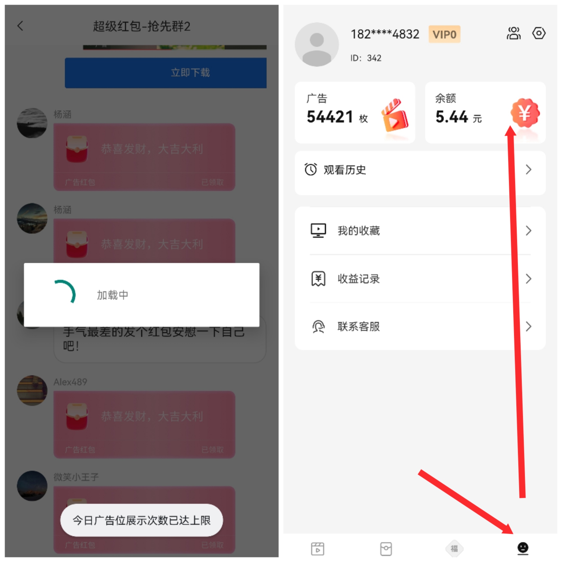 d413954d3220251126091238