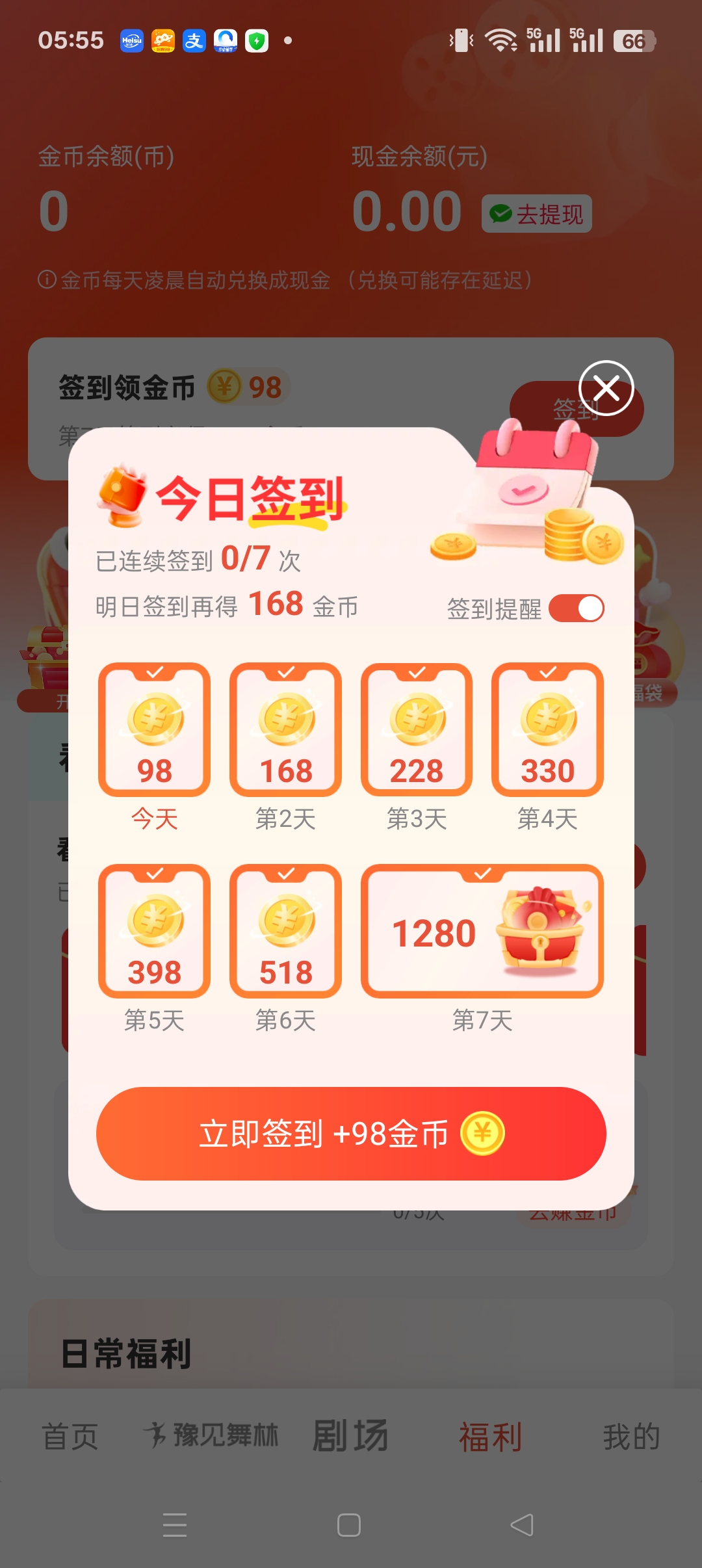 d43232724320251101080821