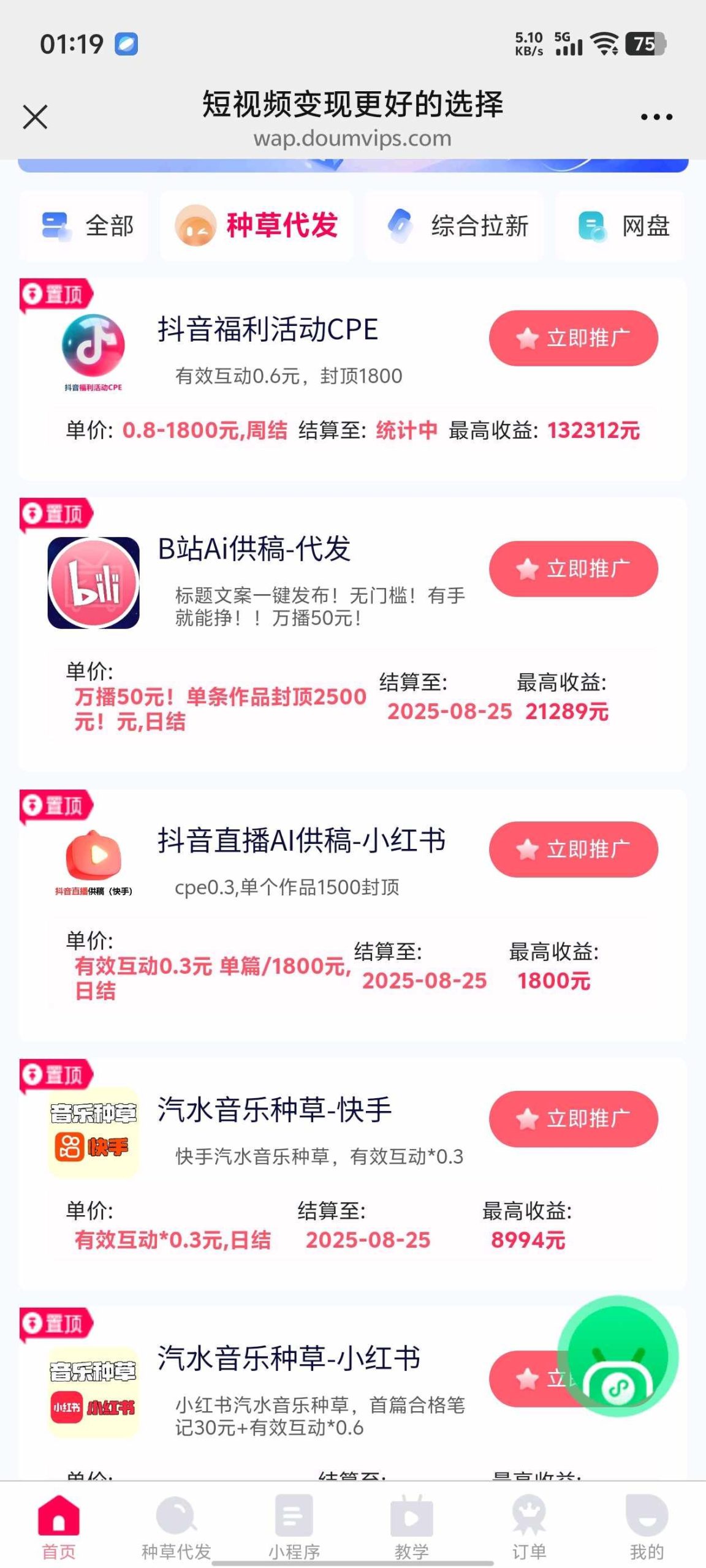 d590bacc9920251103210559