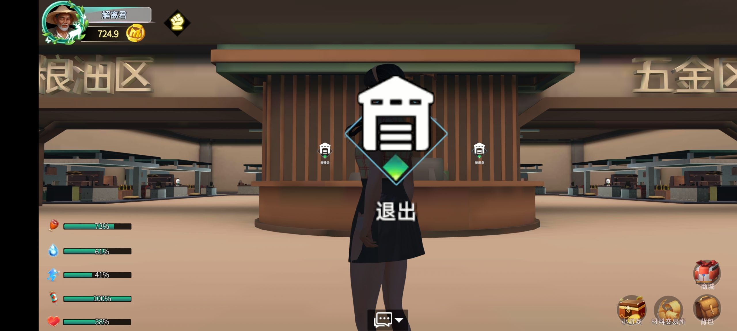 魔力城市：挣到的每一枚金b，都能真实赚钱——你的第二人生，就是你的首要资产-汇一线首码网