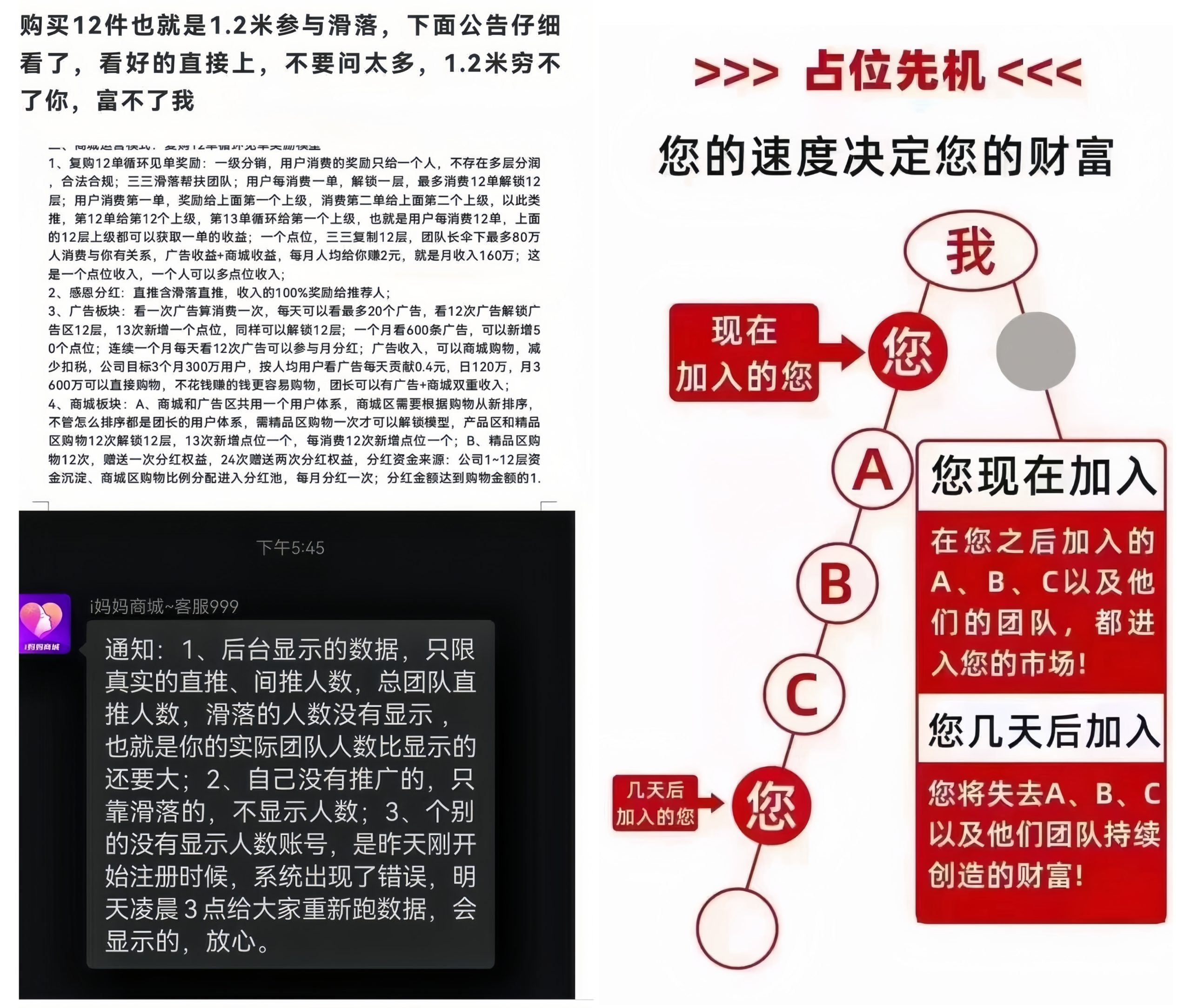 d68cf3aa7420251101144508