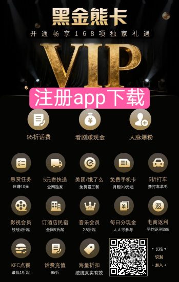 火爆项目,市场刚需,自用省钱分享挣钱,门槛低人人能参与易裂变。-汇一线首码网