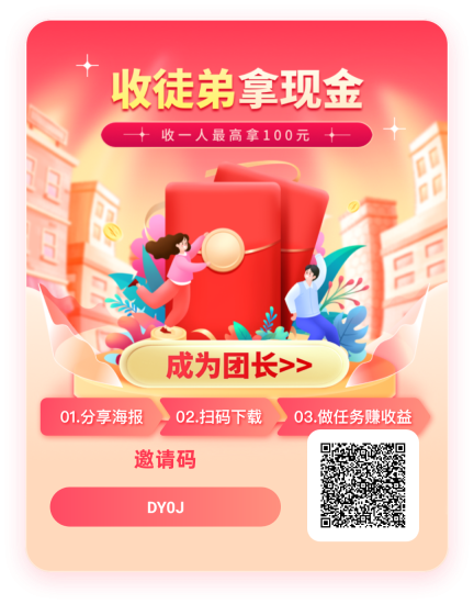 方糖零撸，广告赚，保底收益高，团队模式，放水中-汇一线首码网