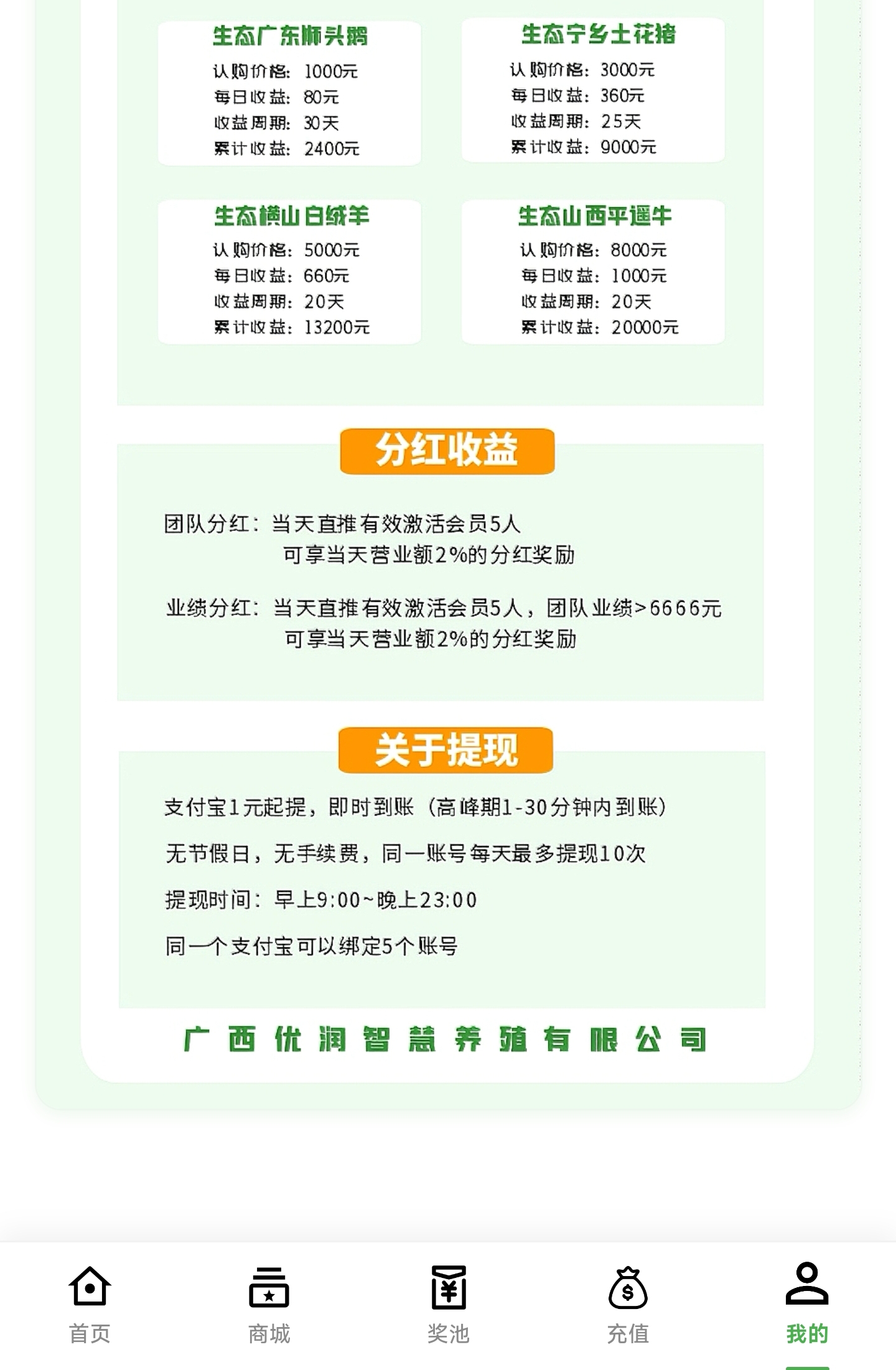 d8273b36c320251107234310