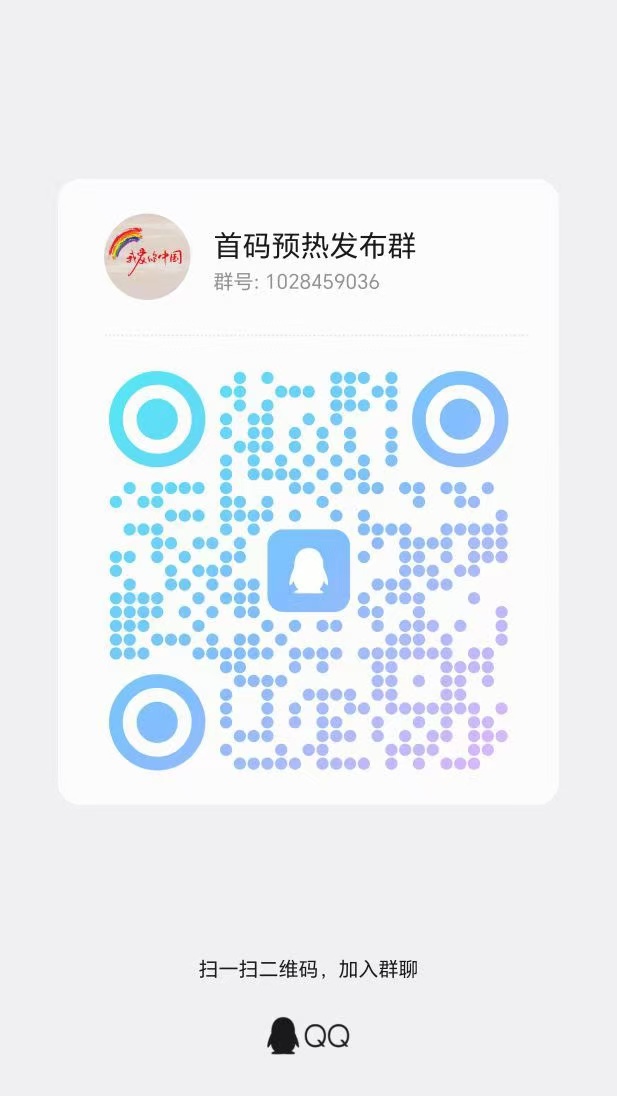 图片[16]-智擎云端首码，角本褂机，对接团队长！-汇一线首码网