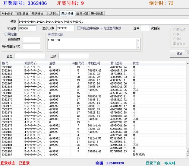长久游戏自动打金,5年游戏试玩平台,月收益1W-10W,团队工作室好选择-汇一线首码网