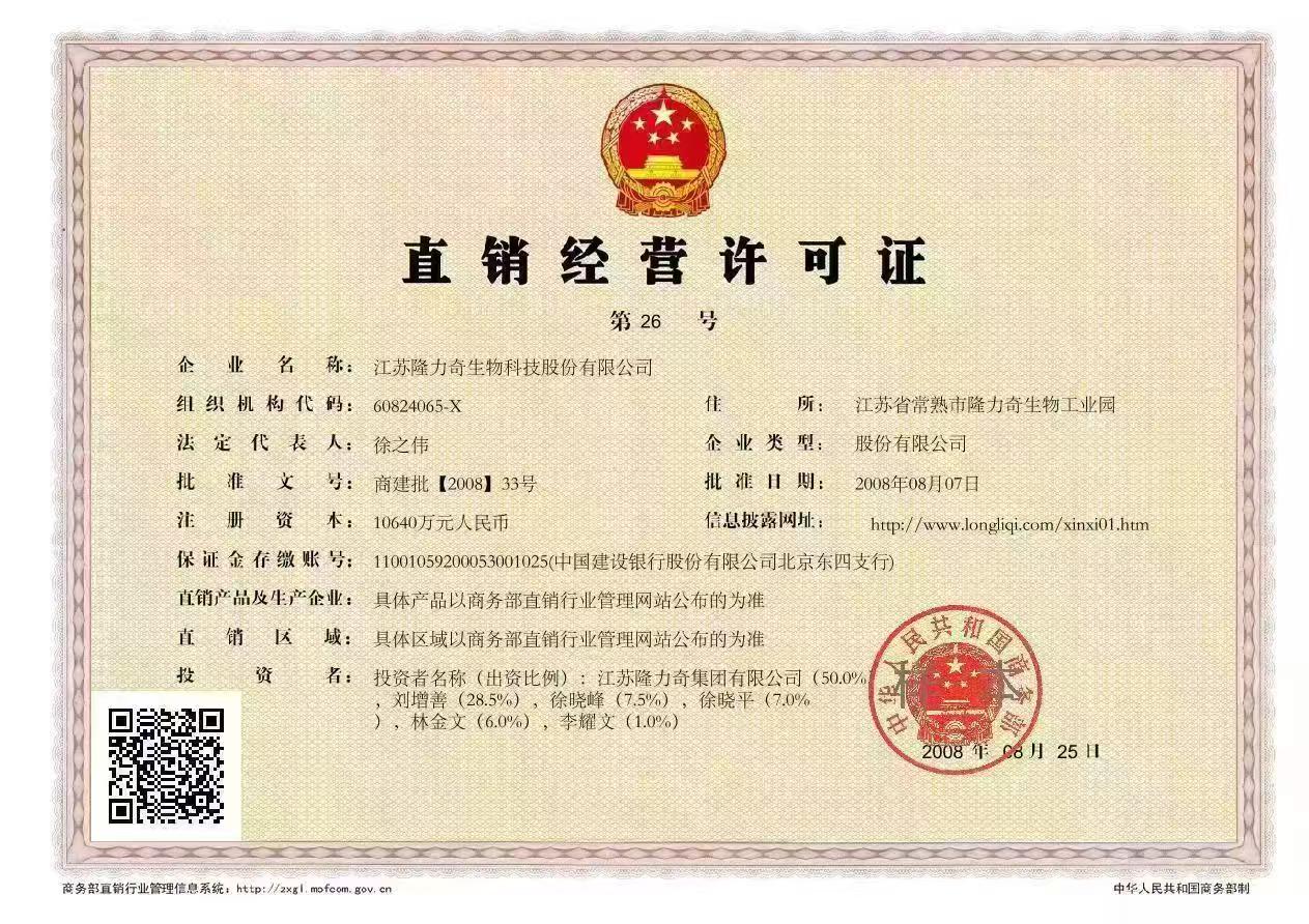 d969e3142220251109181024