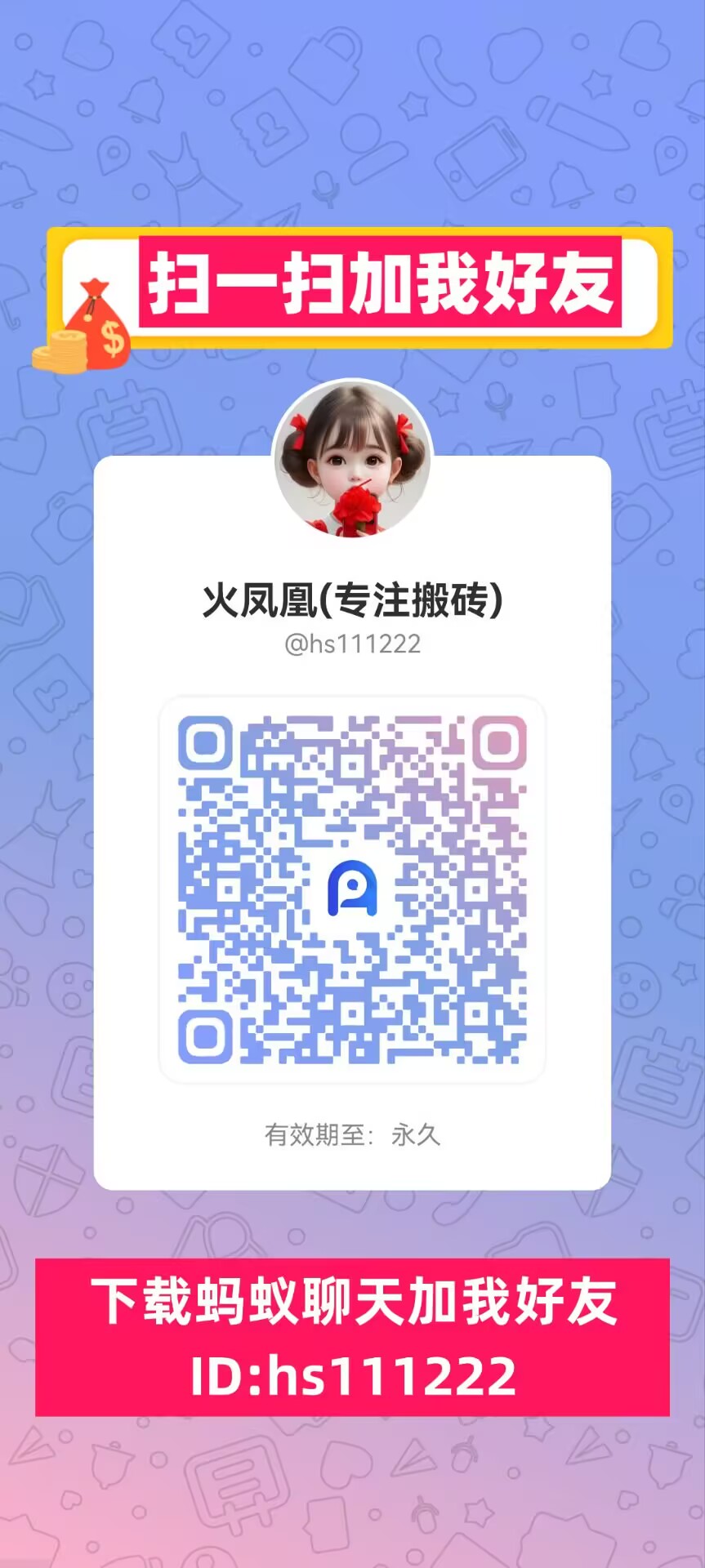 图片[2]-24小时无数搬砖，単人/日3000米+，操作简単，五分钟见效！小白或者工作室都可以来！-汇一线首码网