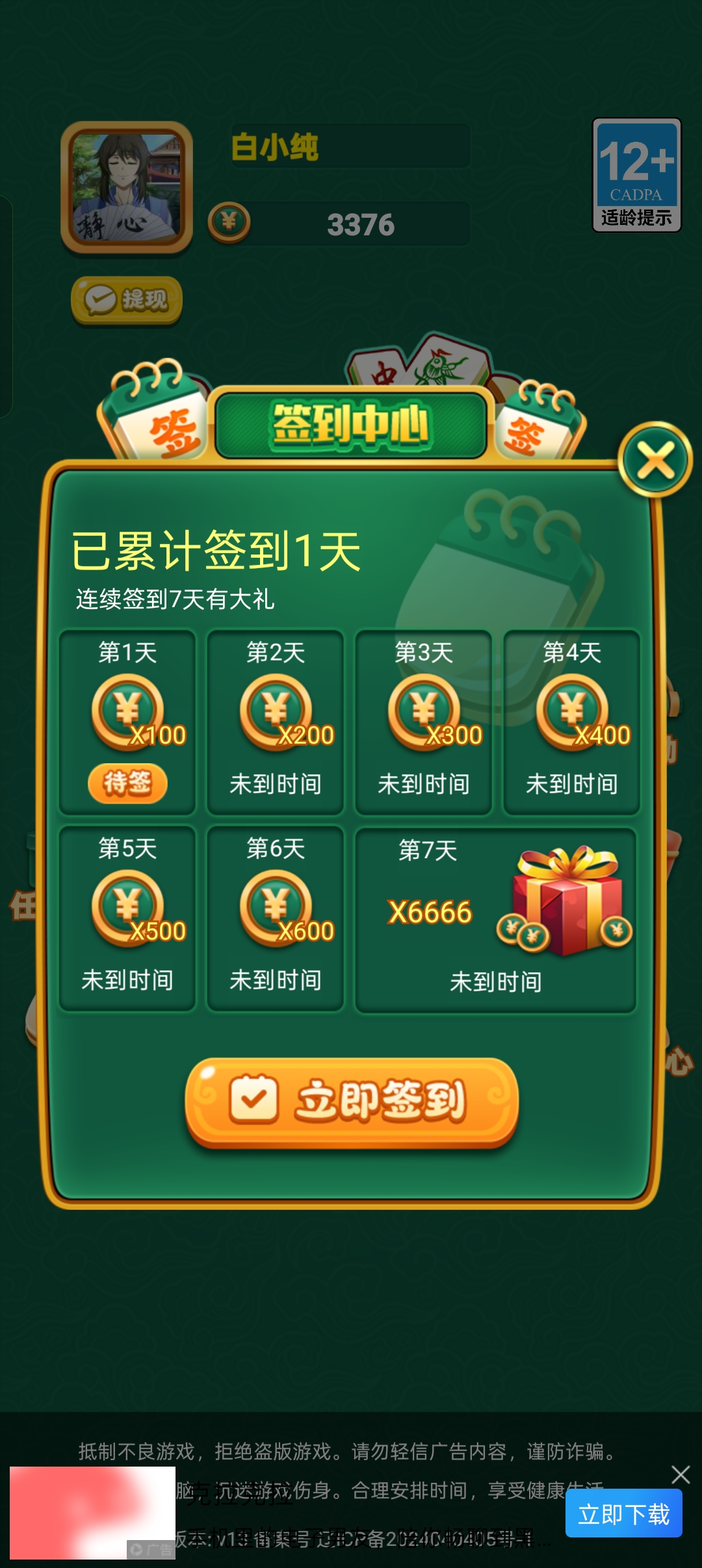 db2f09ebb720251104193745