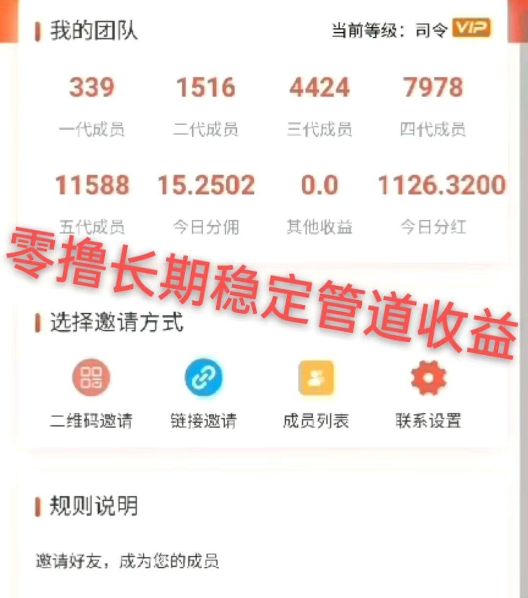 db99a44c2420251119125554