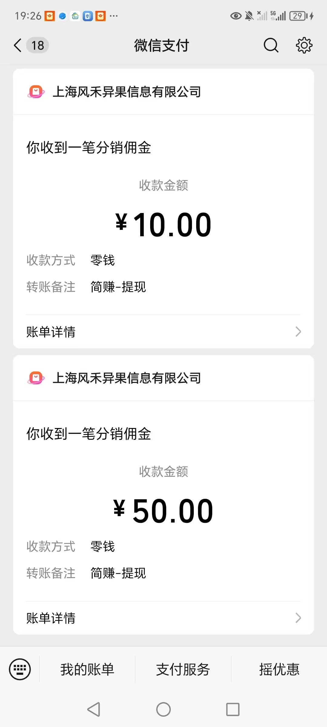 dbc3bb299f20251101232244