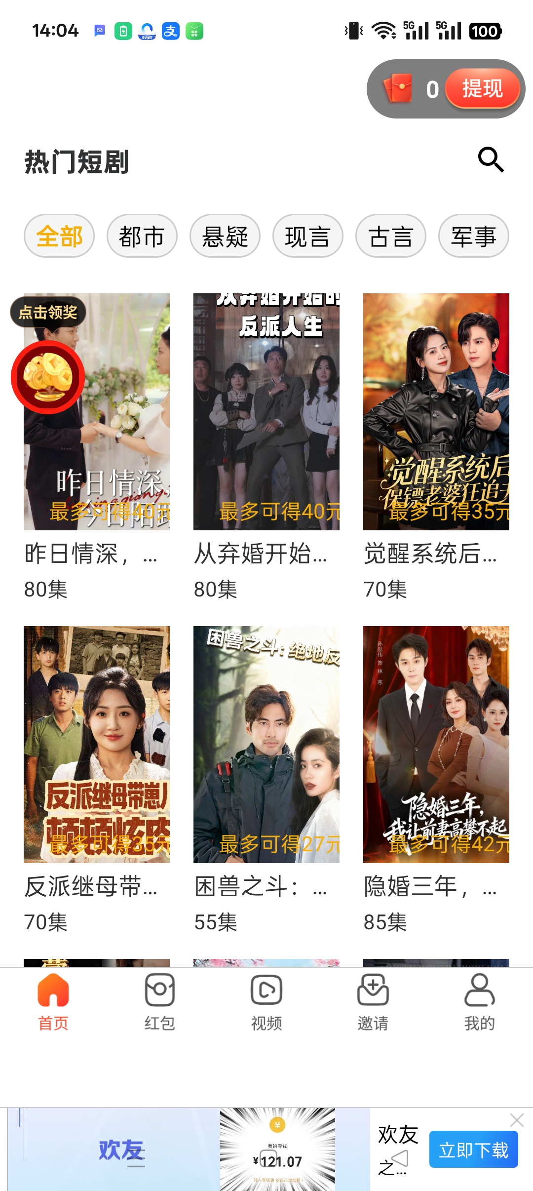 dc1c13956d20251120142817