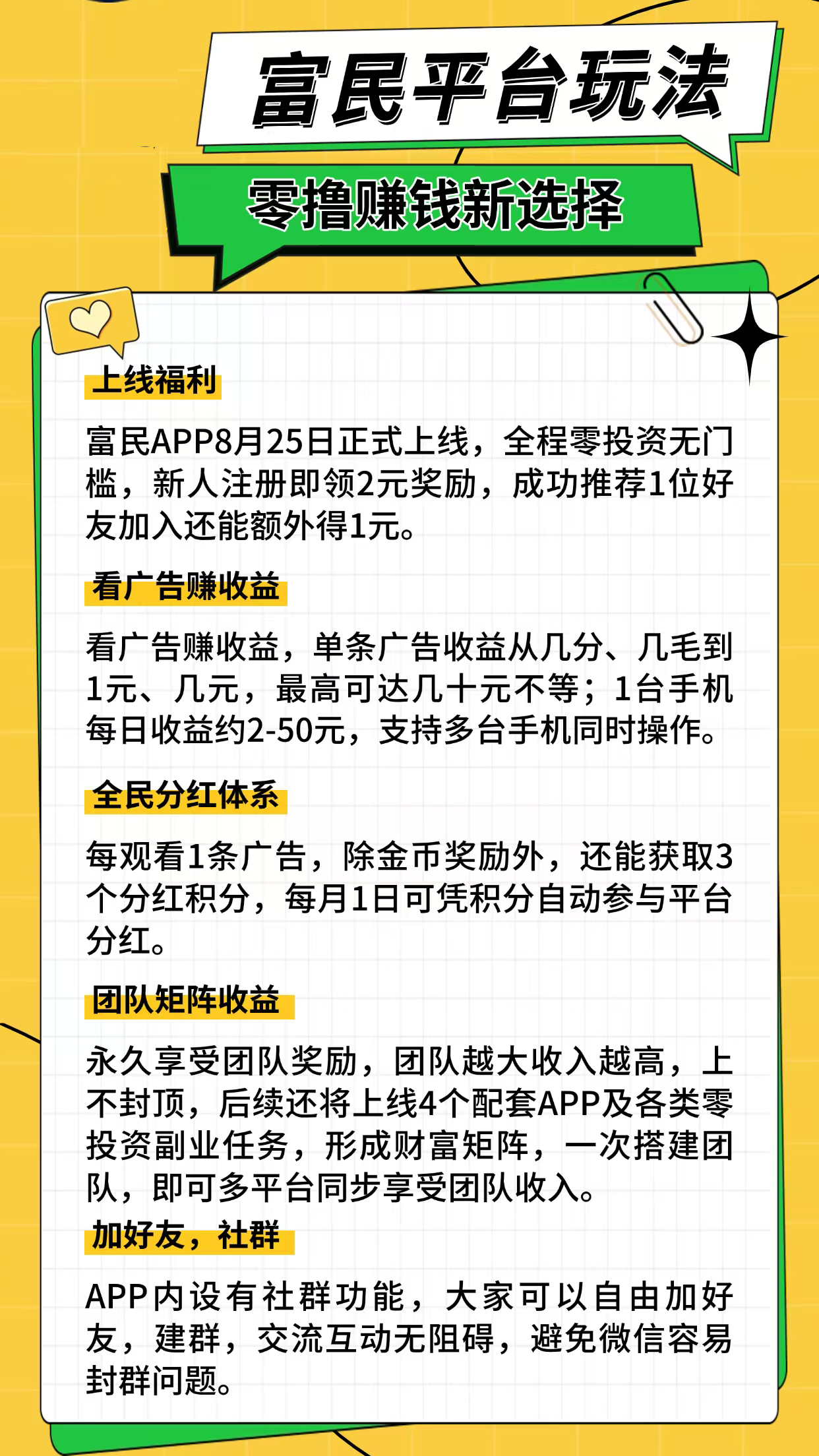 dd6535209420251114105758