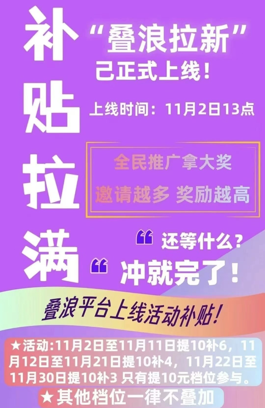 ddcd94c6dc20251103063319