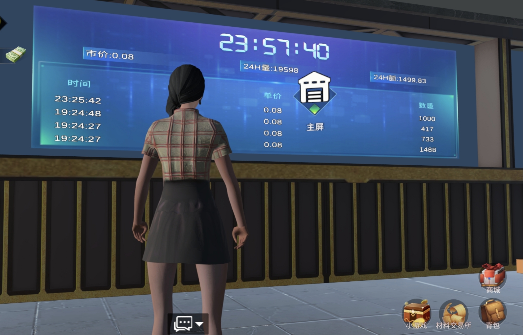 de81081bdd20251121161230