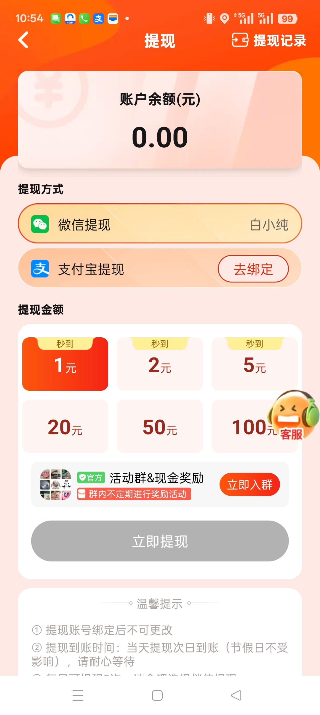 ded2473baa20251124110520