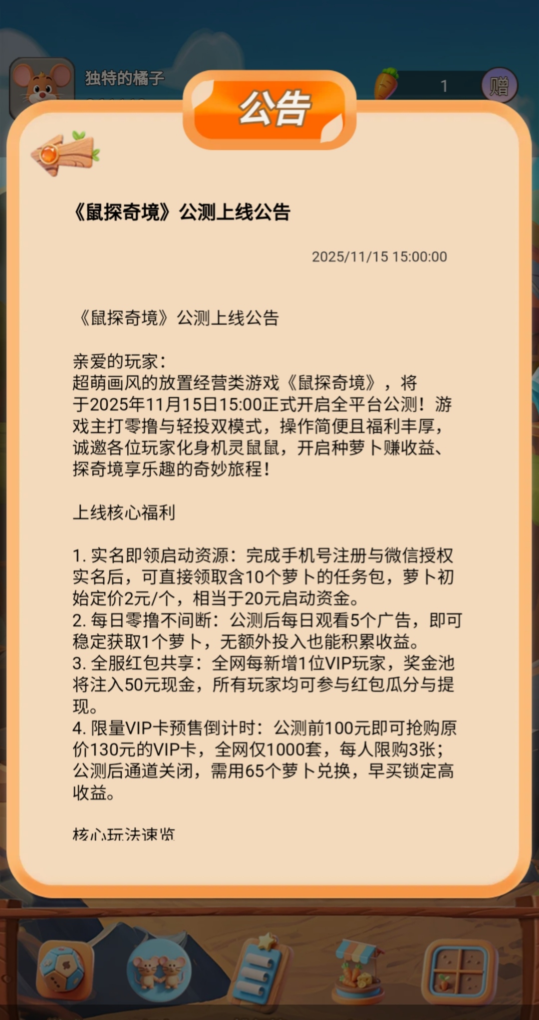 e1caa088ff20251116074252