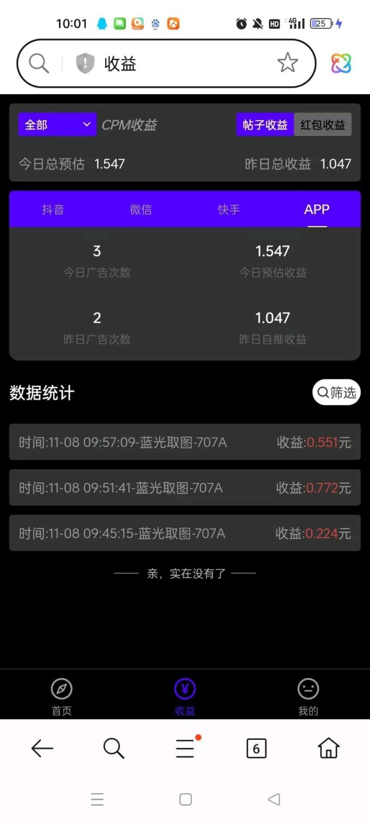 e30122e19620251108143511