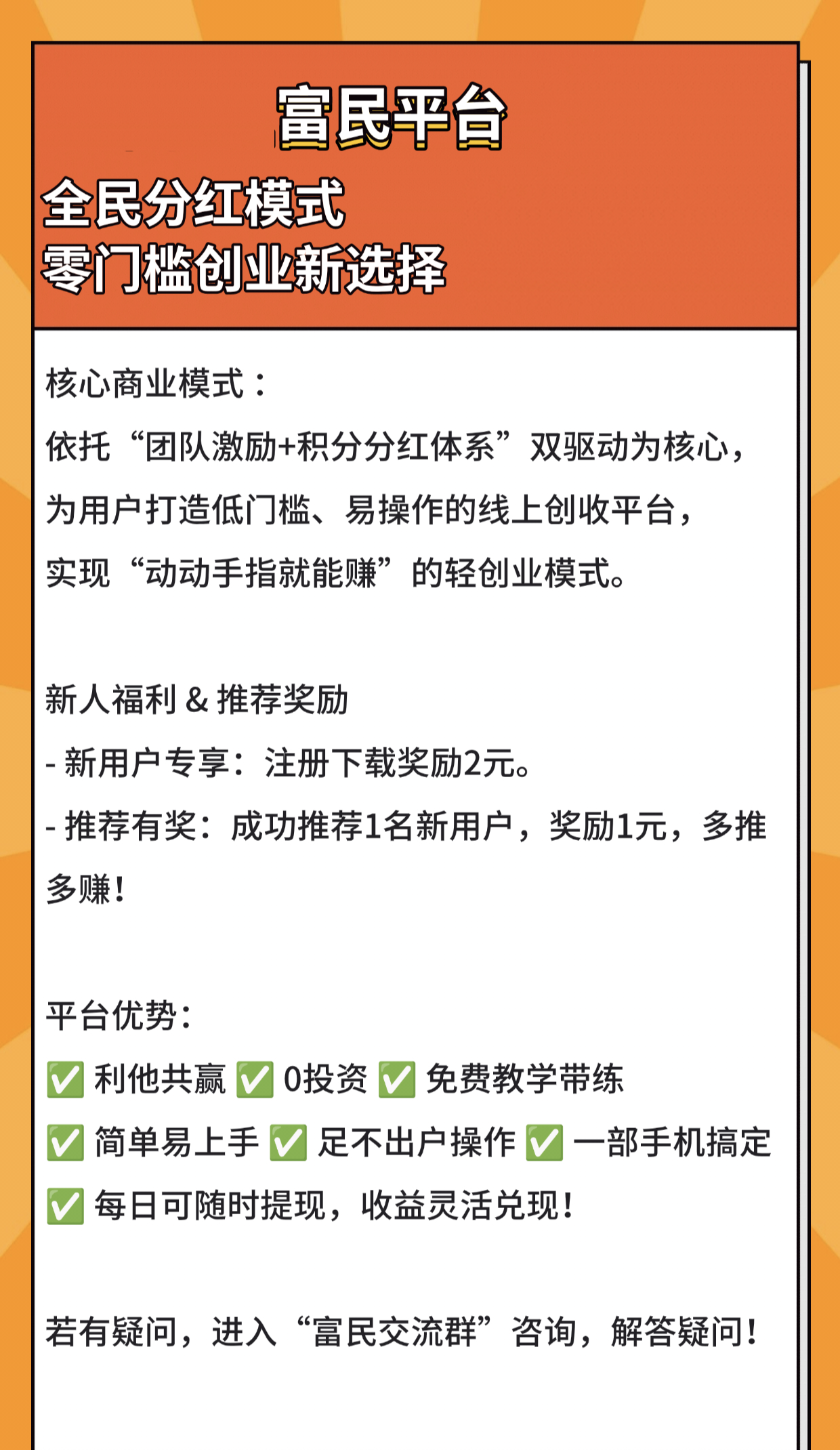 e3274ef4e420251114144206