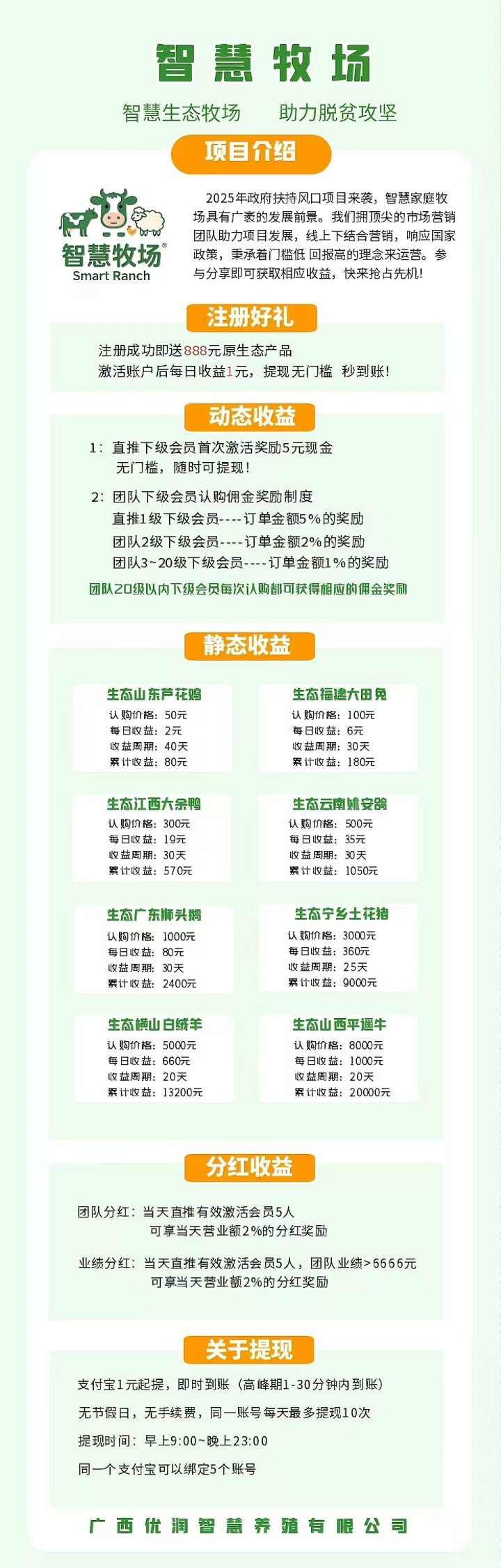 e36176b7d620251103143751